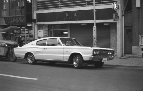 267-2a (183-46) 1967 Dodge Chager 2dr Hardtop Sports Coupe.jpg